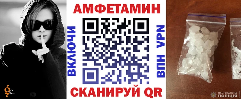 Амфетамин Розовый Ногинск