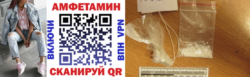 Amphetamine 98%  как найти   гидра рабочий сайт  Ногинск 