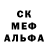 Первитин мет DEMON 001