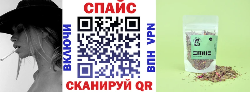 наркошоп  Ногинск  Бутират Butirat 