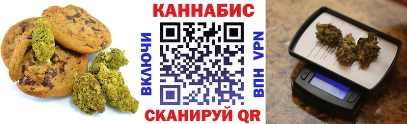 маркетплейс состав  Ногинск  Cannafood марихуана  цена наркотик 