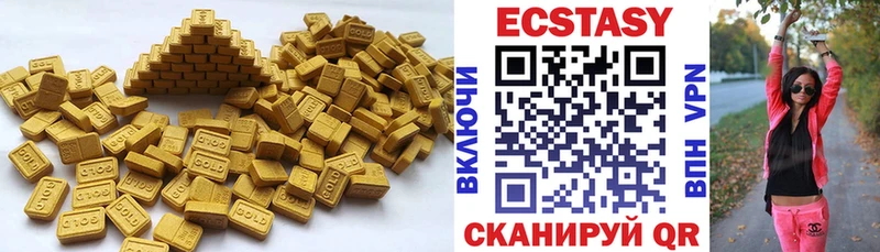 ЭКСТАЗИ бентли  Ногинск 