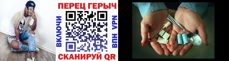 Героин Heroin Ногинск
