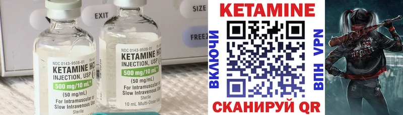 блэк спрут маркетплейс  магазин продажи   Ногинск  Кетамин ketamine 