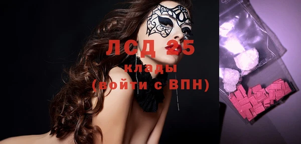 эйфоретик Козельск