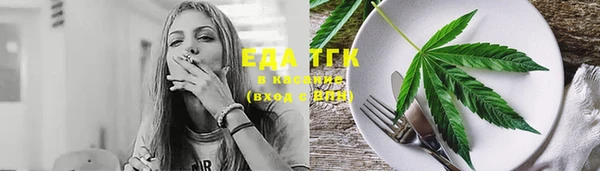 эйфоретик Козельск
