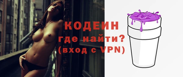 круглые Кодинск
