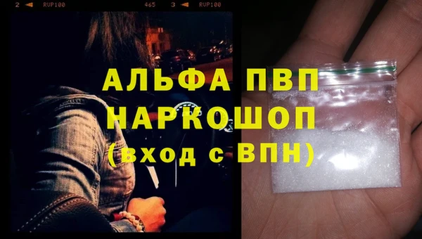 эйфоретик Козельск