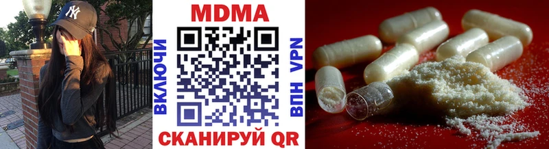 где продают наркотики  Ногинск  MDMA crystal 