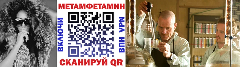 Метамфетамин Декстрометамфетамин 99.9%  Ногинск 
