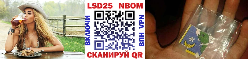 Наркотические марки 1500мкг  Ногинск 