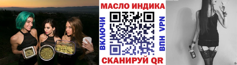 маркетплейс какой сайт  Ногинск  Дистиллят ТГК вейп с тгк  ОМГ ОМГ онион 
